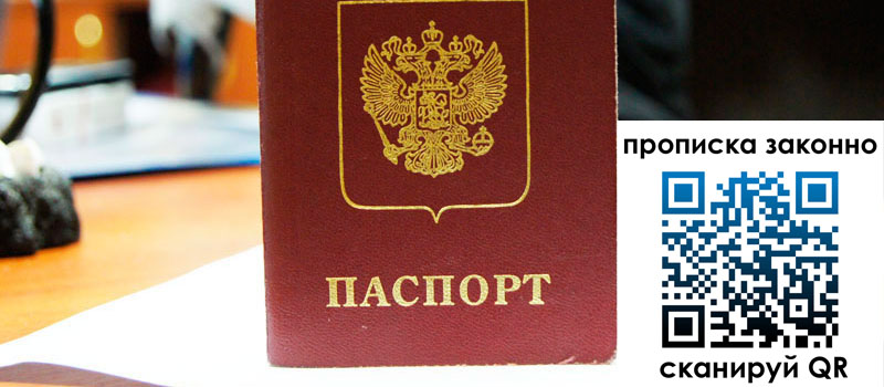 в Сергаче height= регистрация в Сергаче